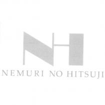 NH 設計圖 NEMURI NO HITSUJI