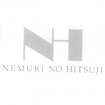 NH 設計圖 NEMURI NO HITSUJI
