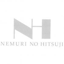 NH 設計圖 NEMURI NO HITSUJI