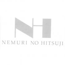 NH 設計圖 NEMURI NO HITSUJI