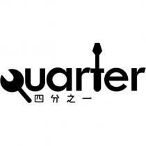 四分之一 Quarter 設計圖