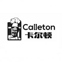 Caleton 卡爾頓及圖