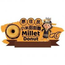 原住民小米甜甜圈 Millet Donut 及圖