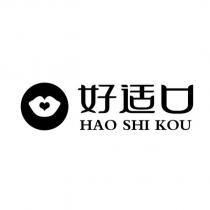 好適口HAO SHI KOU 及圖