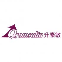 Qromsulin 升素敏及圖