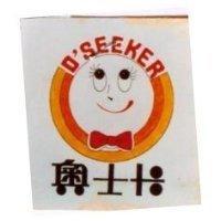 久而久及圖