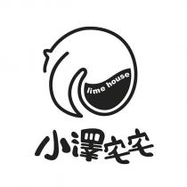 小澤宅宅 lime house 及圖