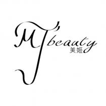 美姬 MJ beauty 設計