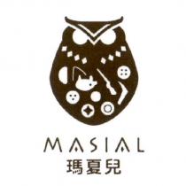 MASIAL 瑪夏兒
