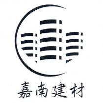嘉南建材及圖