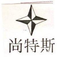 尚特斯及圖