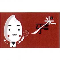 牙套米 RICE 及圖