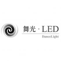 舞光 LED DanceLight 及圖
