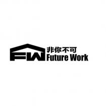 Future Work 非你不可及圖