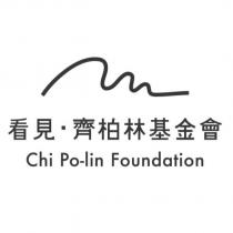 看見 · 齊柏林基金會 CHI PO LIN FOUNDATION 及圖