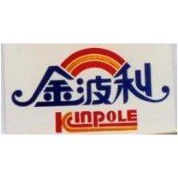 金波利 KINPOLE 