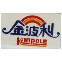 金波利 KINPOLE 