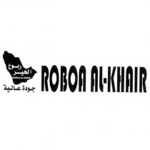 ROBOA AL-KHAIR 及其阿拉伯文及圖