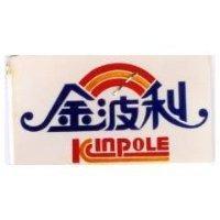 金波利 kinpole