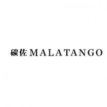 碳佐 MALATANGO