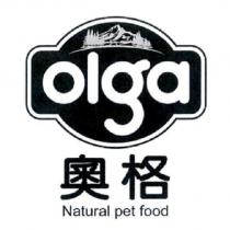 Olga 奧格及圖