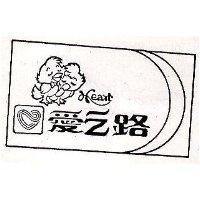 愛路及圖 EART