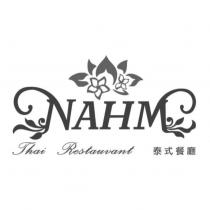 Thai Restaurant NAHM 泰式餐廳及圖