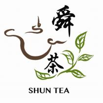 舜茶 SHUN TEA 及圖