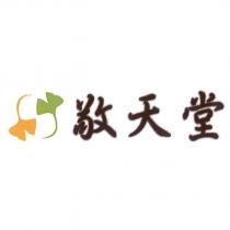 敬天堂及圖