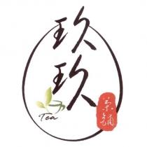玖玖茶舖 Tea 及圖