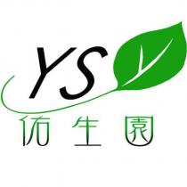 佑生園 YSY 及圖