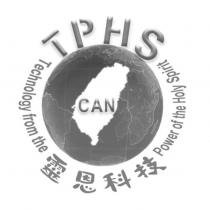 TPHS CAN 靈恩科技及圖