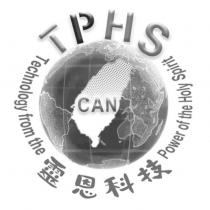 TPHS CAN 靈恩科技及圖