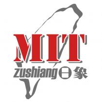 日象 zushiang MIT 及圖