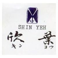 欣葉及圖 SHIN YEH キンヨウ 