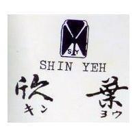 欣葉及圖 SHIN YEH キンヨウ 