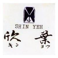 欣葉及圖 SHIN YEH キンヨウ 