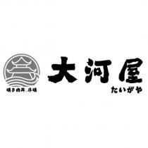 大河屋たいがや 燒き肉丼.串燒及圖