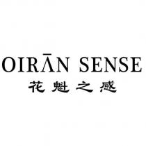 OIRAN SENSE 花魁之感