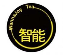 智能 WannaJoy Tea 及圖