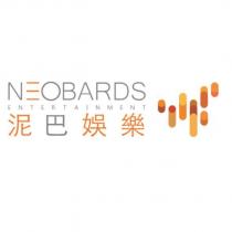 NEOBARDS ENTERTAINMENT 泥巴娛樂&DEVICE