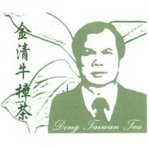 金清牛樟茶 Dong Taiwan Tea 及圖