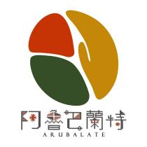 阿魯巴蘭特 ALUBALATE 及圖