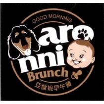 aronni 亞倫妮及圖