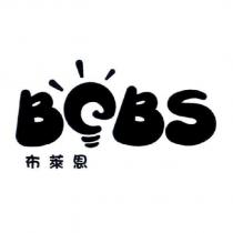 布萊恩 BCBS 及圖