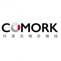 科莫克精密機械及 COMORK 設計字