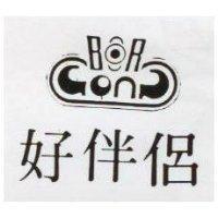 好伴侶及圖
