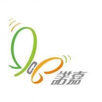 諾嘉及圖