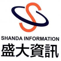 盛大資訊 SHANDA INFORMATION