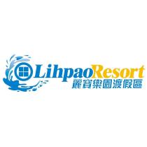 LihpaoResort 麗寶樂園渡假區 及圖